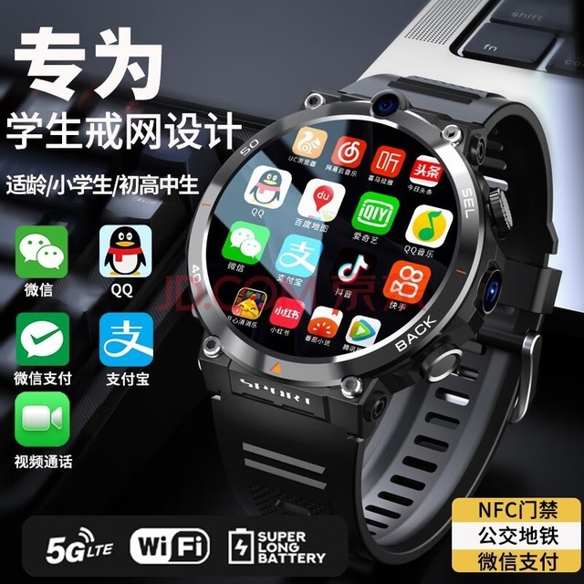 ΢NFCѧܵ绰ֱͨ˶ͯˮԲ̲忨ɨ֧Ž 콢ڡƵ˫+΢+Ž+NFC+WIFI