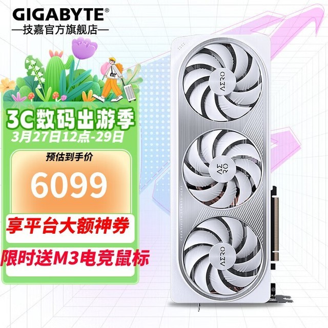  GeForce RTX 4070 Ti GAMING OC 12G