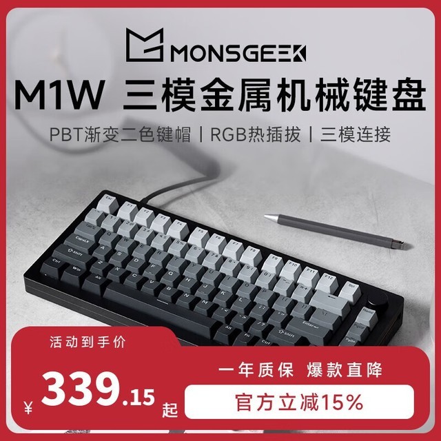 ޡƻģе ħM1WŻݼ۸339Ԫ