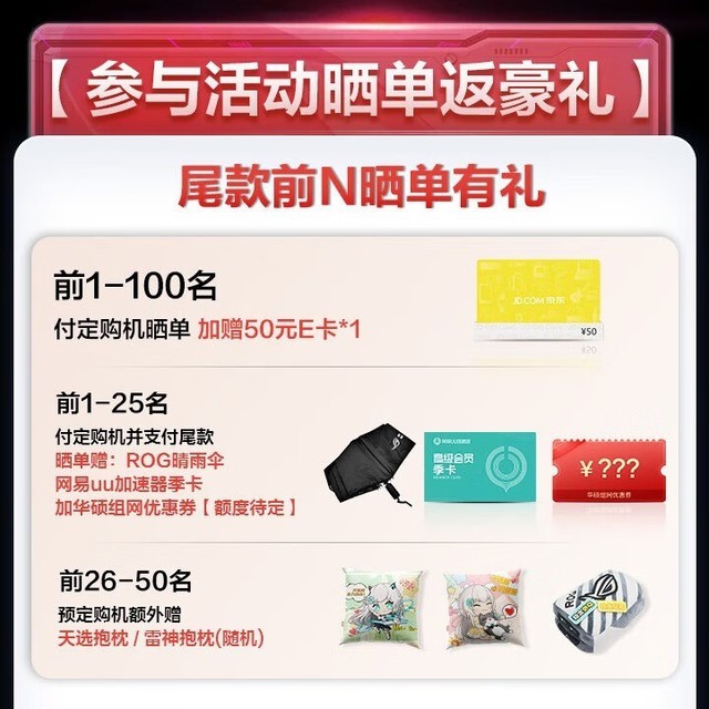 手慢无华硕rtbe88uai路由器到手价1993元