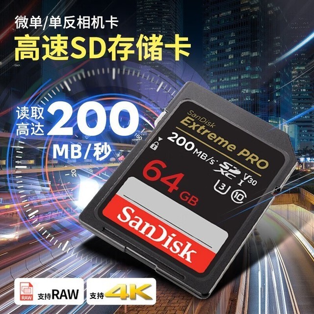 ޡ200MB/s߶٣𳬼SD۸񱩽