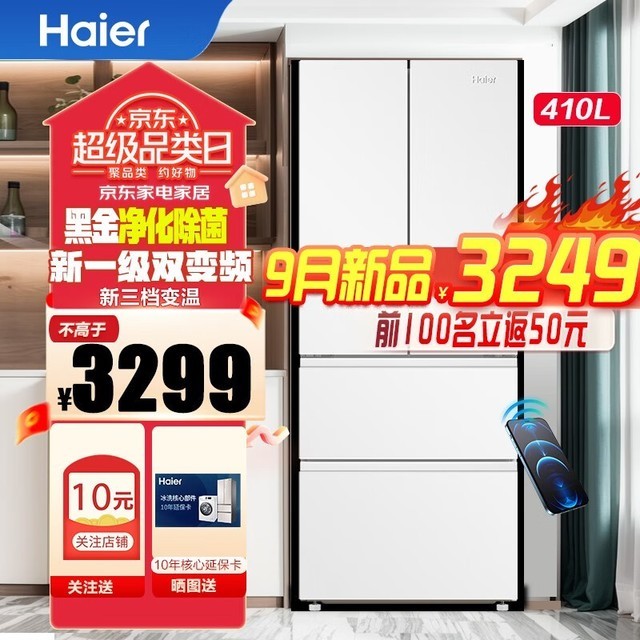 ޡ500Lǰõײɢȱ䣬ֻּҪ3249