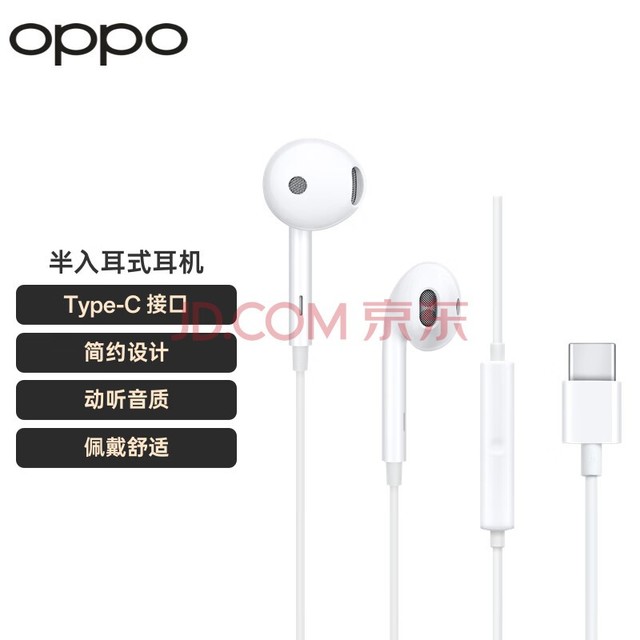 OPPO oppo߶  Type-Cӿ Find N/Find X3/Reno7 MH135