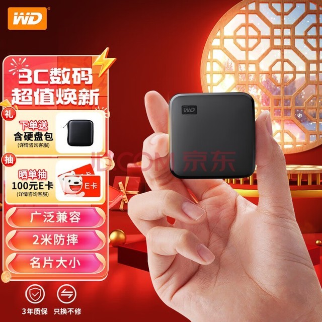 ݣWD ƶ̬Ӳ̣PSSDElements SEԪװ Яʽ洢 Mac ɡ|ԪSE USB3.0ӿ װ 1TB