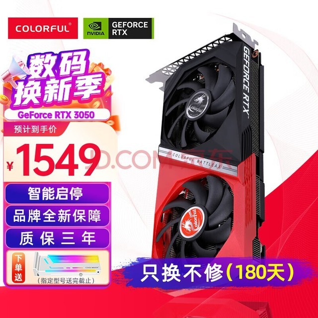 ߲ʺ磨Colorful iGame RTX 3050 ս OC 8G DUO 6G 羺ϷԿ ս RTX 3050 DUO 6G