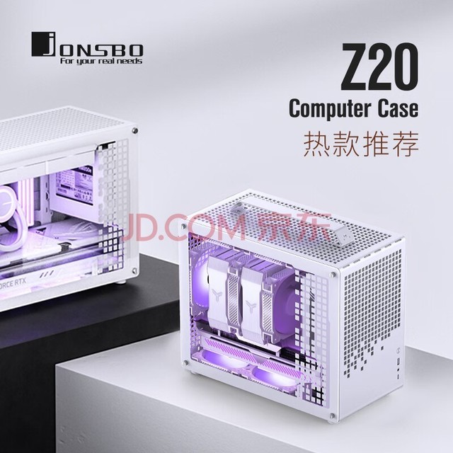 乔思伯(JONSBO) Z20白色 MATX机箱 (约20L/可拆卸提手机箱/240冷排/163mm风冷/ATX电源/长显卡/Type-c)