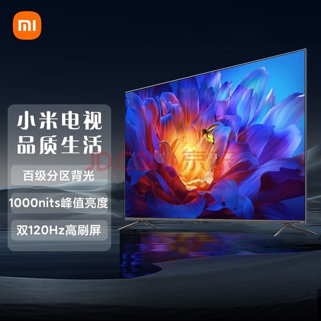  Xiaomi Game TV ES Pro 86 inch 100 level partition backlight 1000nits peak brightness 120Hz high brush LCD flat screen TV L86M8-ES trade in