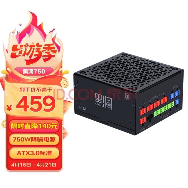 SAMAڶ750W ATX3.0ƻԵԴ ׵/PCIE5.0/ɫģӿ/14cm/ѹ