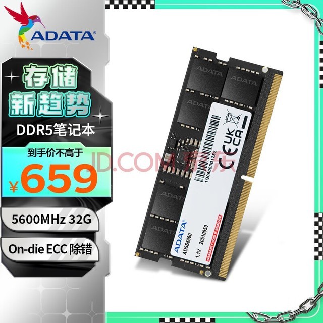 գADATA32GB DDR5 5600 ʼǱڴ ǧ