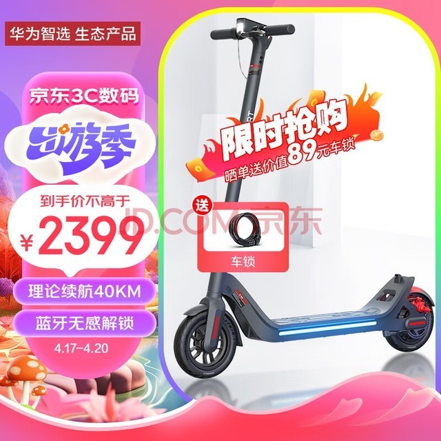 Ϊѡ ܵ綯峵ѧгЯ۵40km ̥ Ѳһ ʿ