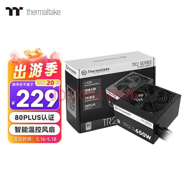 ThermaltakeTt650W TR2 S 650 ԵԴ80PLUS֤/ʽPFC/¿ط/ֱ֧ߣ