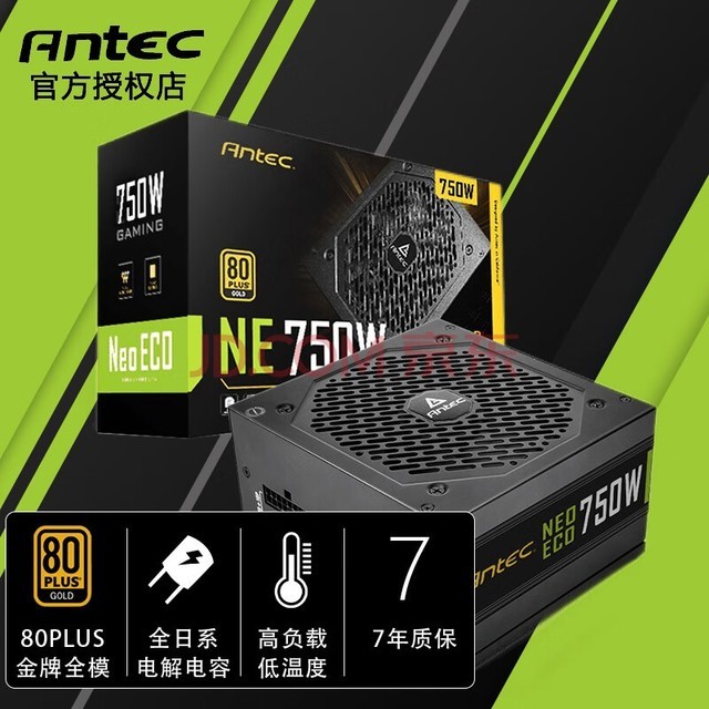 ѿˣAntecNE650ȫģ̨ʽԵԴ ȫϵַ֧ͣ NE 750W ȫģ 