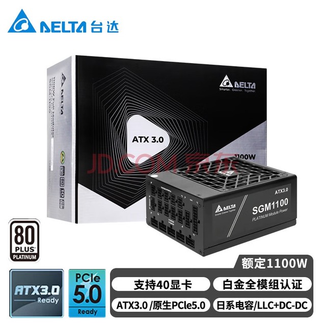 ̨DELTASGM1100Wɫ ·12V׽ȫģȫѹ̨ʽԵԴ ATX3.0/PCIE5.0/ѹ/֧4090Կ