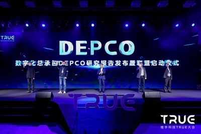 ЭͬӮ ¥Ƽǻ۽ֻܳаDEPCO
