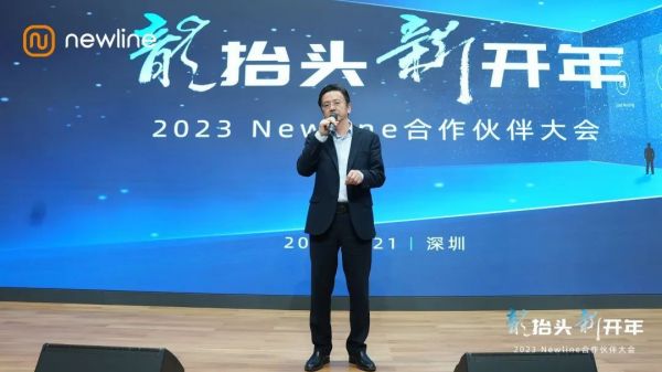 2023 NewlineٿȳƷȫ