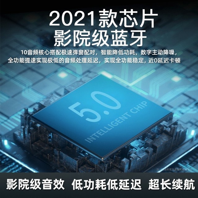【手慢无】立减139元!蓝牙超强续航运动耳机跌至39元