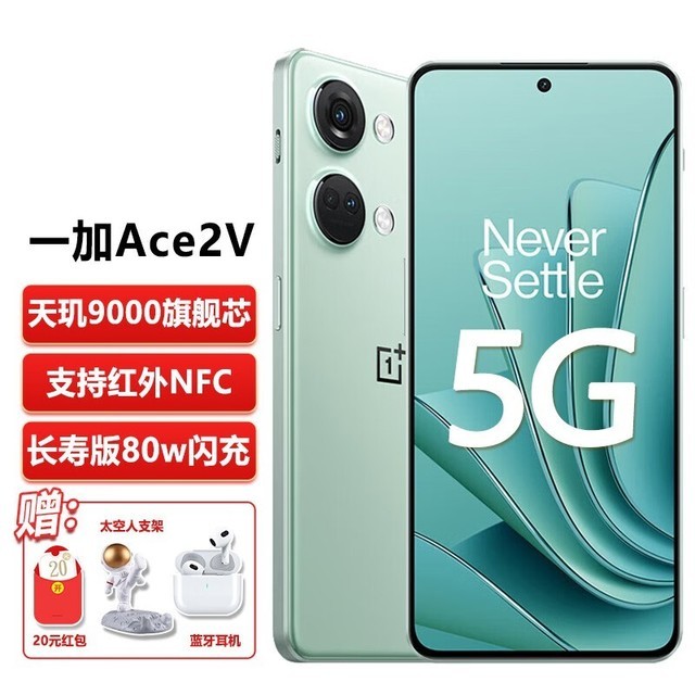 ޡڲһ Ace2Vֻּ1759Ԫ