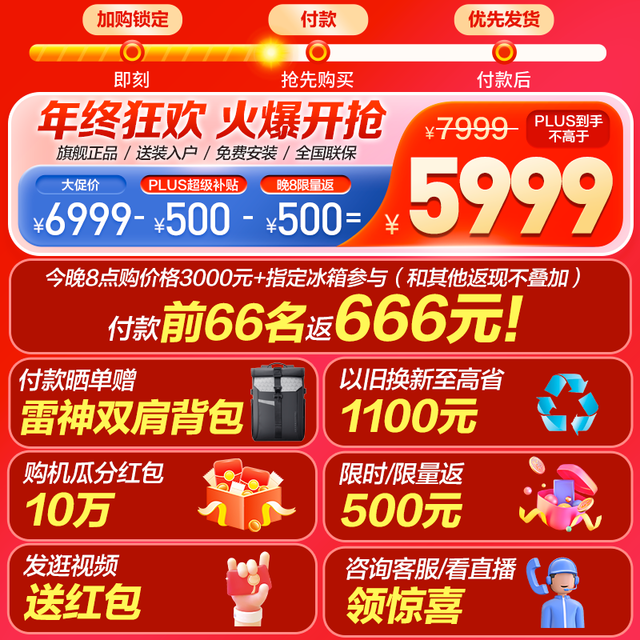 ޡ BCD-475WGHTD1BGZU1 475ذУּ4670Ԫ