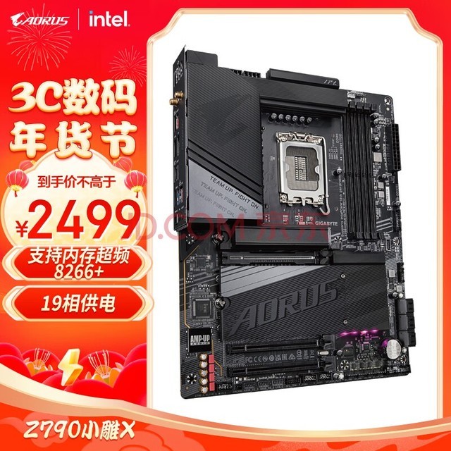 ΣGIGABYTEСX Z790 AORUS ELITE X WIFI7DDR5 ֧CPU 1390013700K13600KF Intel LGA1700 
