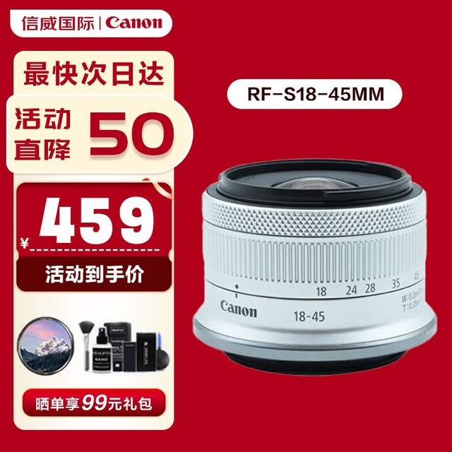 ޡEOS R50΢׻459Ԫ