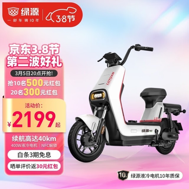 ޡԴ¹綯LIVA7ּ2199Ԫ
