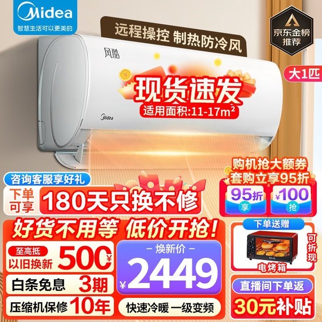 ޡ1.5ƥܱƵһЧյ 2309Ԫ