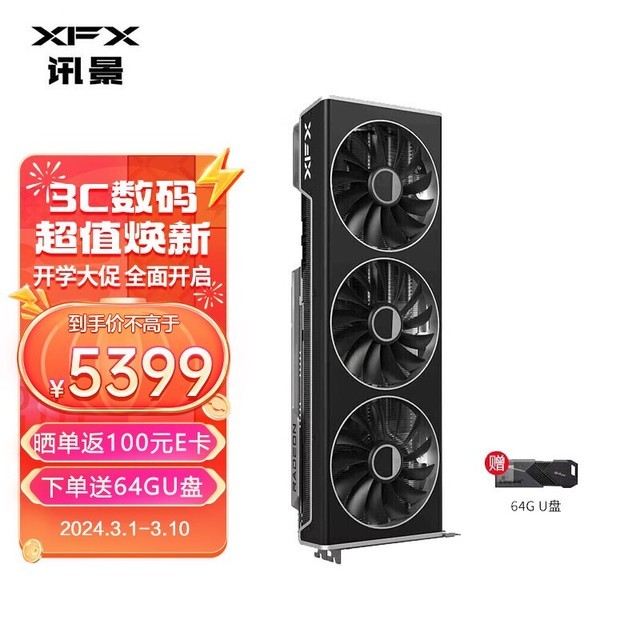 ޡXFXѶRX 7900 XTԿֻҪ5299