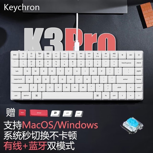 ޡKeychron K3ᳬе ʱŻݵּ380.8
