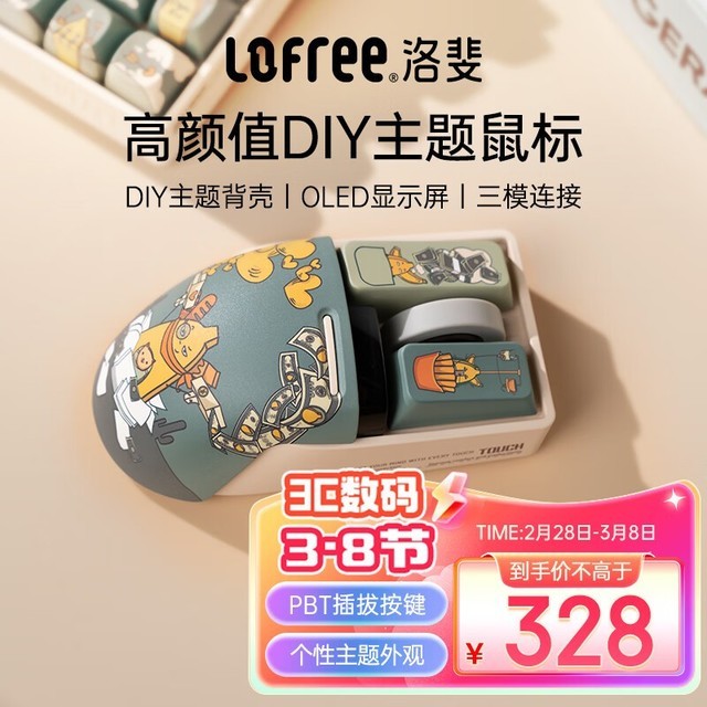 ޡ̳LOFREE OE909329Ԫ
