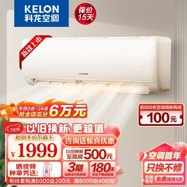 ޡһЧƵյּ1698Ԫ ʱŻ