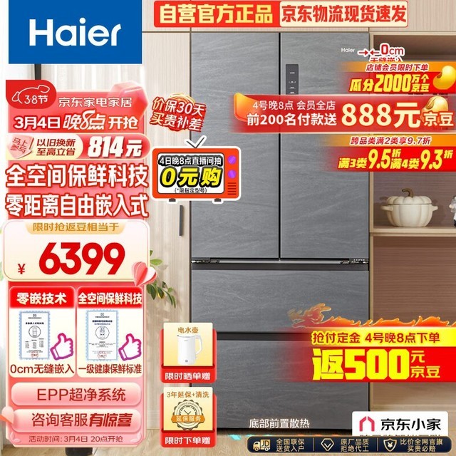 ޡ501LֻܱҪ5795Լ۱ȳߣ