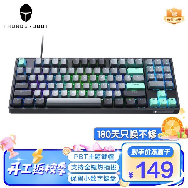 ޡ KG3089 е羺 149Ԫ