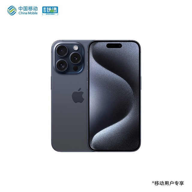 ޡiPhone 15 Pro Max 5GֻʱŻݣԭ9399.00ּ8679