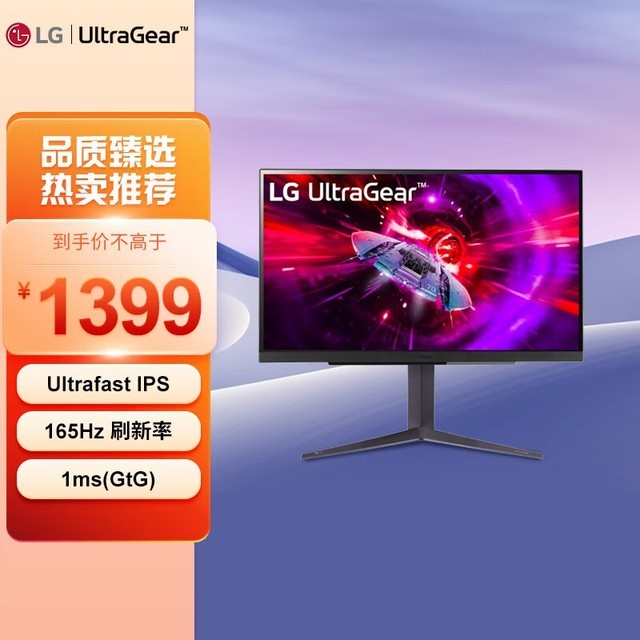 ޡLG ֽʾ󽵼ˣԭ1999Ԫʾֻ1349Ԫ