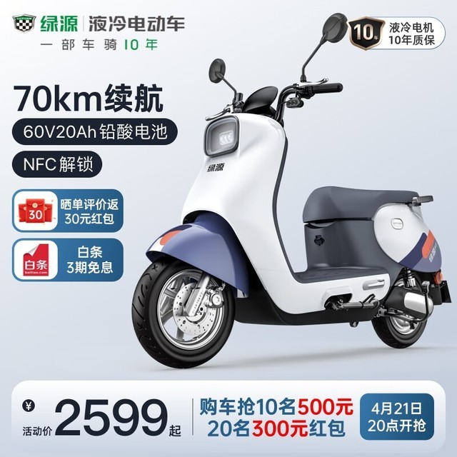 ޡ2599ԪԴMODA C2綯