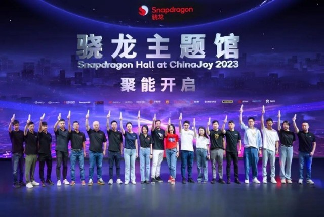 2023 ChinaJoy Ƽӳµ