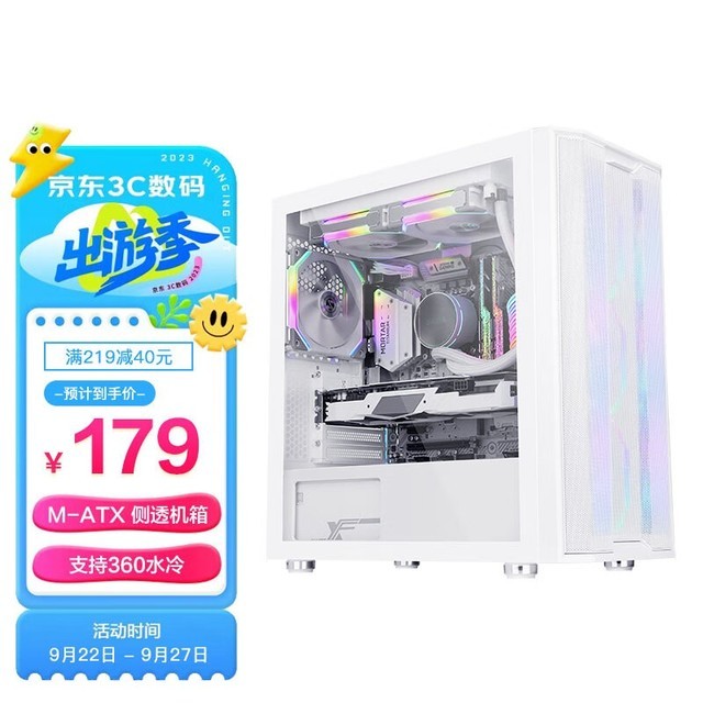 ޡԼ۱ѡƽͷM8ѩװM-ATX179Ԫ