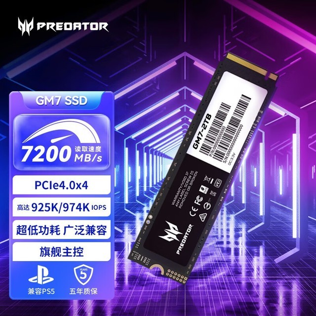 ޡ2TB̬Ӳ̵630Ԫ