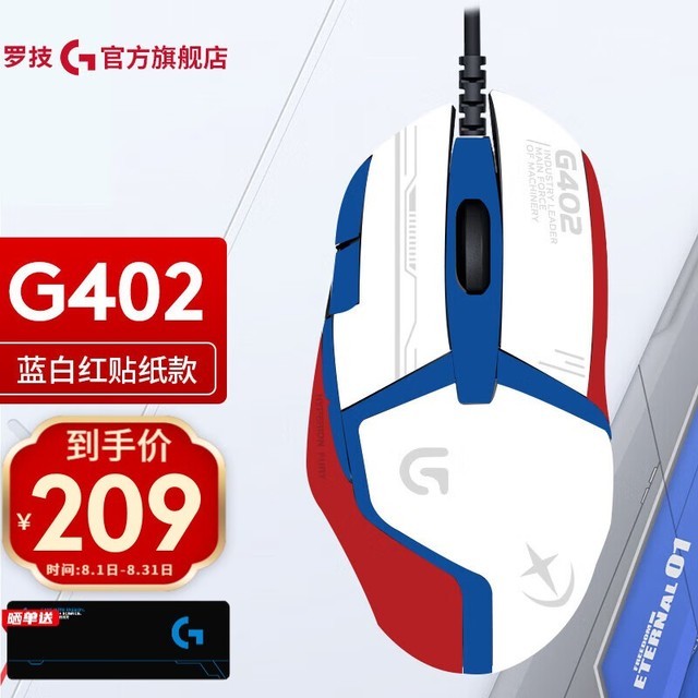 ޡ޼G402羺179Ԫ