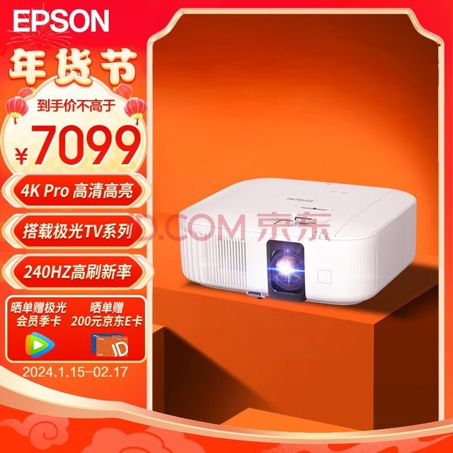 EPSONCH-TW6250T ͶӰ ͶӰǼ 3LCD 4KͶӰͥӰԺ4K 2800 ϵͳ