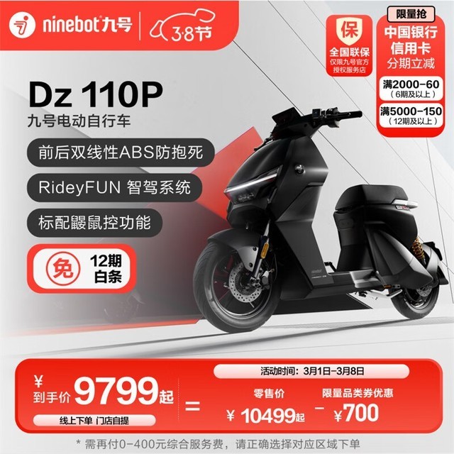 ޡźԻDz 110P綯г9799Ԫ