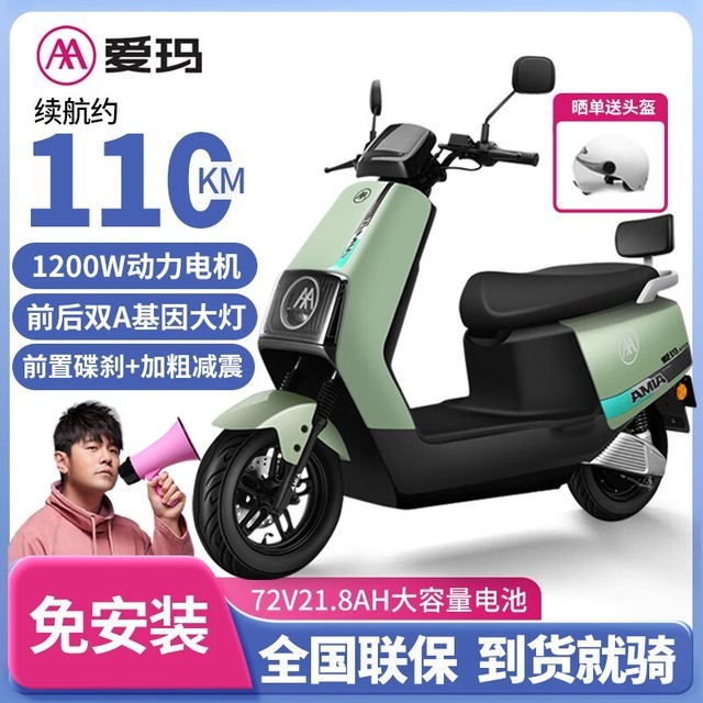 ޡ2024ڵ綯3199Ԫ