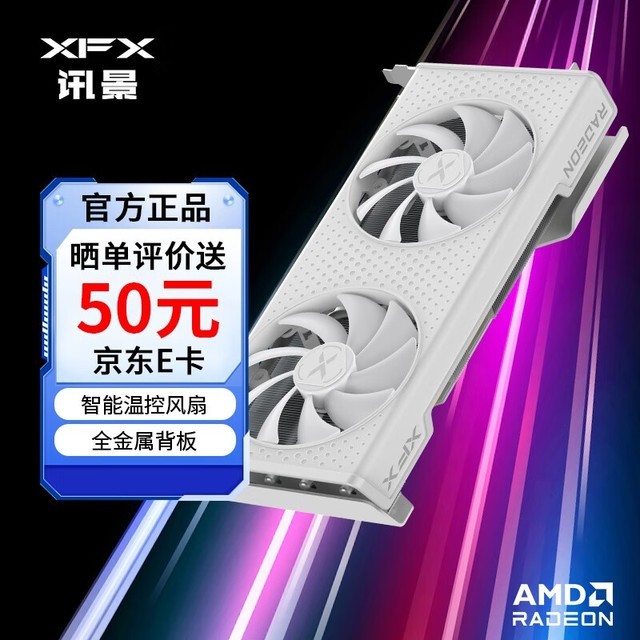 XFXѶ RADEON RX 6750 GREѩ