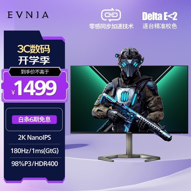 ޡڲϮ27Ӣ180Hzʾ1500Ԫ