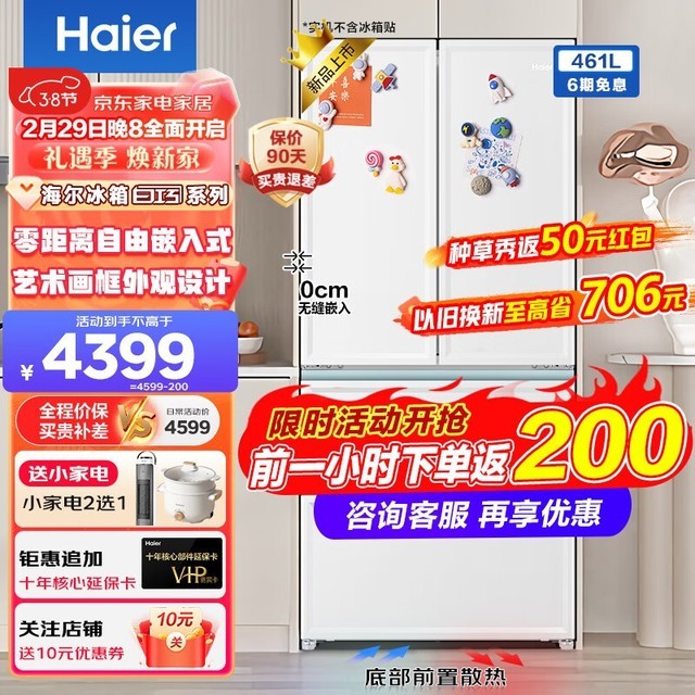 ޡ BCD-461WGHTD45W9U1 ʮֶԿűۼ۱