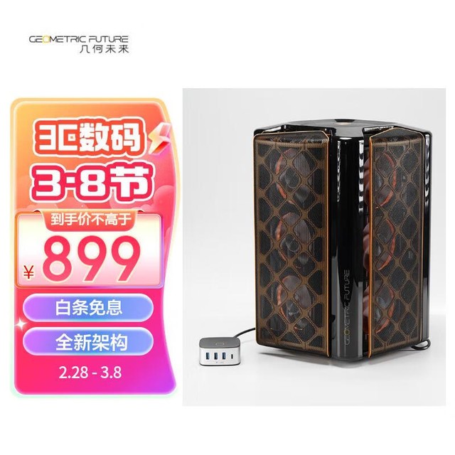 δ Model2 The Ark  Mesh