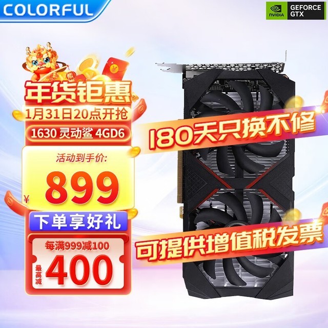 ޡ߲ʺGTX1650Կ849ԪУ
