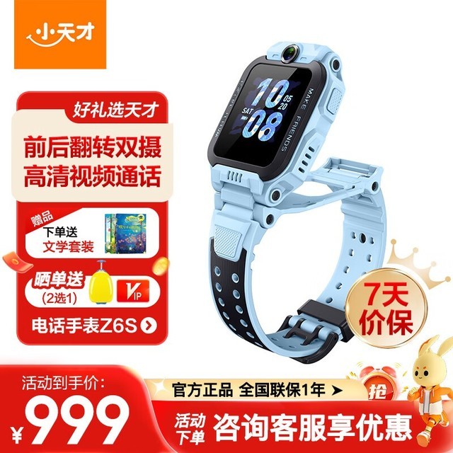ޡСZ6Sֱּͯ929Ԫ 