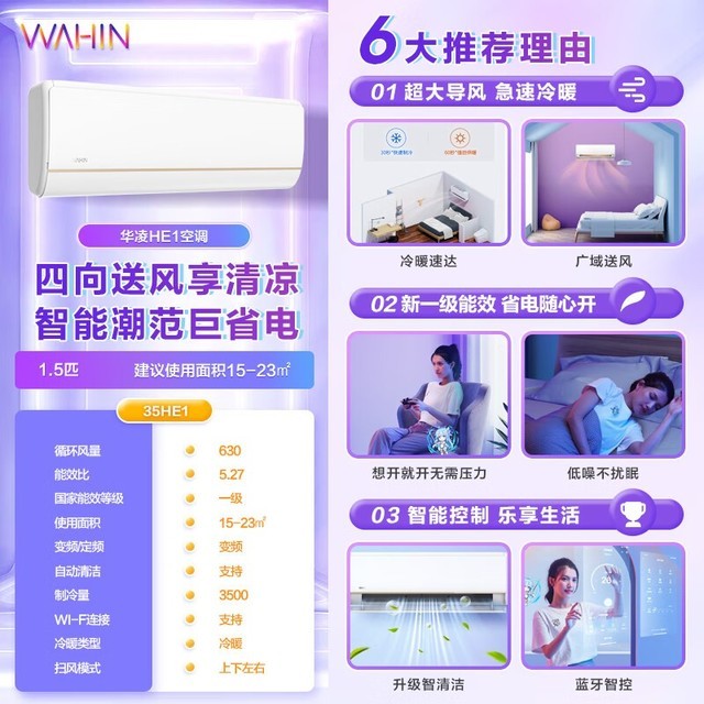 ޡKFR-35GW/N8HE1һЧڹʽյּ2029Ԫ