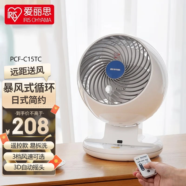 ޡ˼IRISPCF-C15TC̨ʽֿѭȣֲԪ